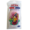 Picture of KF94 Face Masks - (Kids) PKT/10 - Daydreams